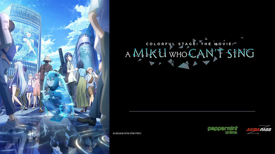 Colorful Stage The Movie A Miku Who Cant Sing Anime Kino